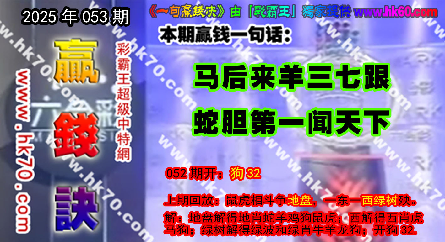 053һӮǮ|ӮǮһ仰Ժ£ע鿴